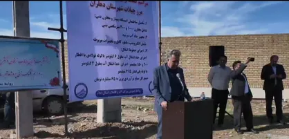 کلنگ&zwnj;زنی مهم&zwnj;ترین پروژه تأمین آب مرز چیلات در شهرستان دهلران