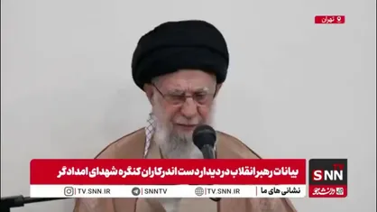 رهبر انقلاب: باطل بلاشک رفتنی است اما اینطور نیست که بنشینیم تا باطل آب شود
