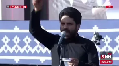 قسم به خون تو، قتل ترامپ گردن ماست