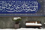 امام زاده صالح برفی