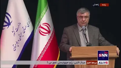 نماینده ایرانشهر: تشکر می&zwnj;کنیم بار دیگر بعد از ۲۰ سال به فرزندان سیستان و بلوچستان اعتماد شد/ این استان سرزمین وحدت اسلامی است