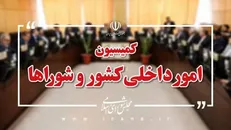 اقدام اروپا علیه سپاه، حمله به ملت ایران است