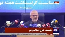 استاندار قم: در این دولت فرودگاه قم را خواهیم ساخت چه با سرمایه گذار چه بدون سرمایه گذار