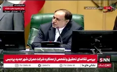 حاجی‌بابایی: آقای حدادعادل می‌گفت هیات رئیسه مثل یک شخصیتی است که می‌خندد، اگر دو عضو هیئت رئیسه نباشند مثل این است که دو تا از دندان‌ها افتاده/ باید آیین‌نامه را رعایت بکنیم