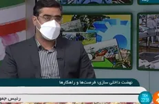 جهش تولید۲۳ محصول منتخب صنعتی در ۲ ماهه امسال/ افزایش رغبت مردم به سرمایه‌گذاری در بخش تولید