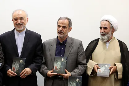 آیین رونمایی کتاب " تجربه&zwnj;ای دیگر "