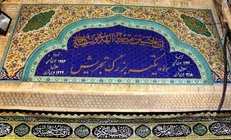 ماجرای اصالت محیط فرهنگی و جولان رقص و بی حجابی؛ حرمت تکیه‌ تجریش را حفظ کنید