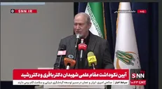 سرلشکر رحیم صفوی: اینکه مردم شهید رشید و باقری را فقط به نظامی‌گری می‌شناسند از مظلومیت آنان است+ فیلم