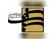 دوازدهمین فراخوان پروژه آموزشی 