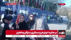 اعترافات زن سارق: به خاطر اعتیاد توسط یک پسر اغفال شدم