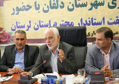 ایجاد اشتغال در لرستان اولویت دارد