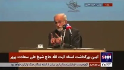 شاگرد آیت&zwnj;الله سعادت پرور: کسی که به ولایت فقیه معتقد نیست نه تنها احکامش مشکل دارد بلکه مشکل عقیدتی هم دارد