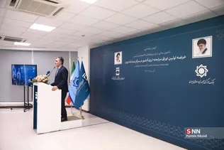 اتاق مبادلات ارزی