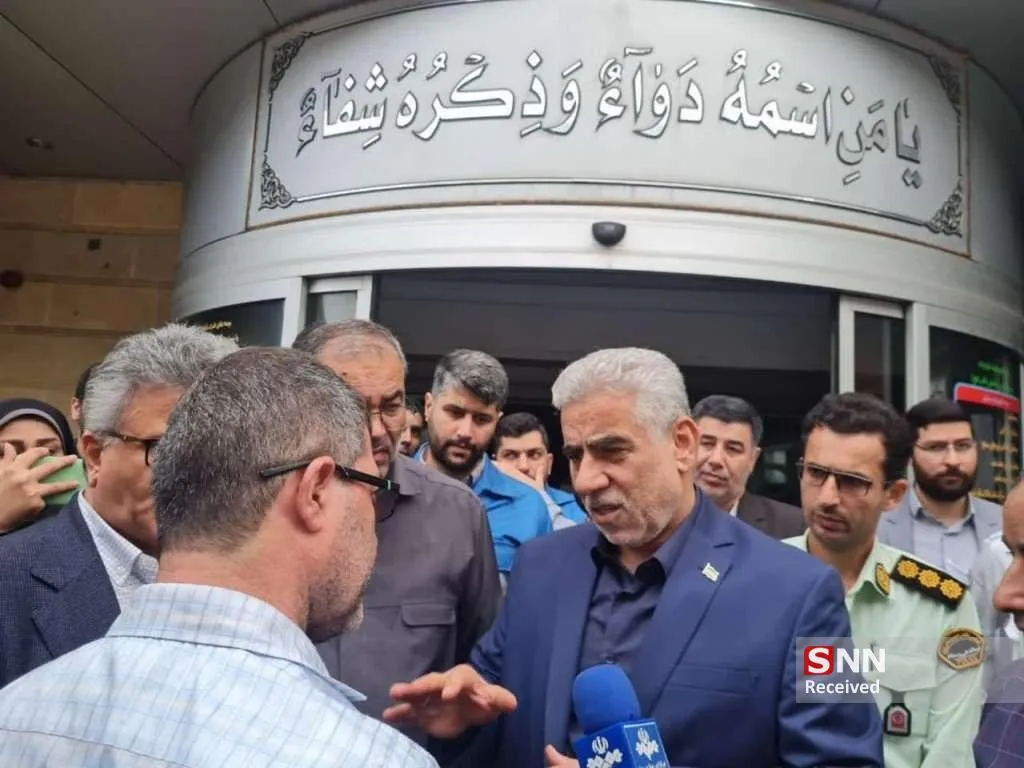 آتش