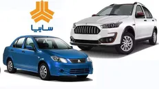 ثبت نام سایپا ویژه یلدا