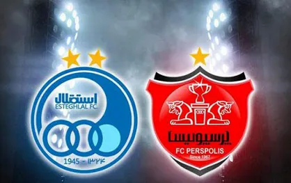 پیام عجیب برخی از هواداران استقلال به مدیران پرسپولیس