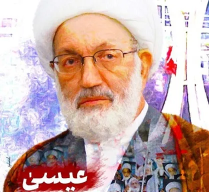 رهبر شیعیان بحرین با &laquo;عیسی&raquo; می&zwnj;آید + فیلم