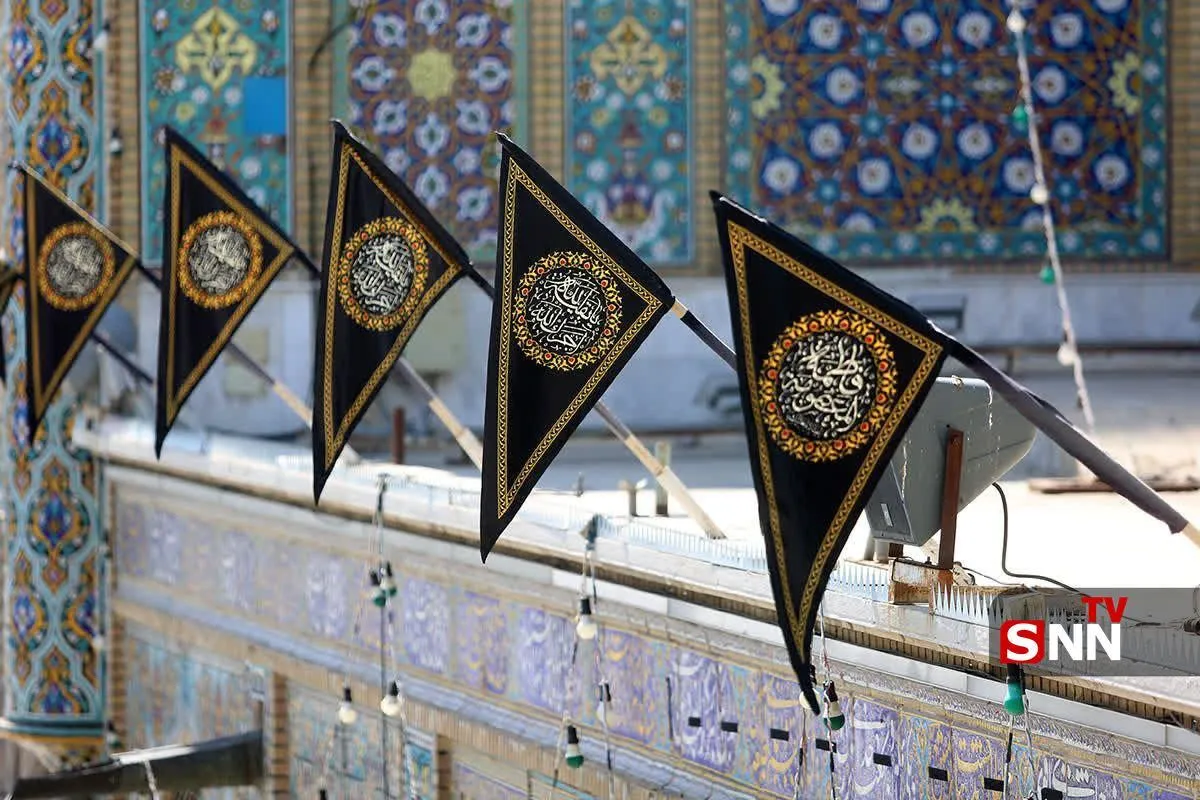 سوگ حرم