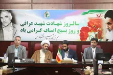 تغییر رویکرد دولت و دولتمردان رکن اساسی اقتصاد مقاومتی است