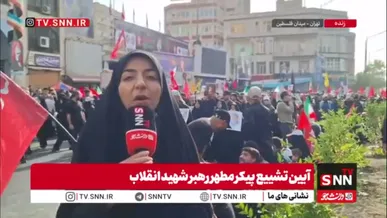 خبرنگارSNNTV: از زاگرس تا تهران؛ انتظار بیست‌وچند ساعته مردم شهرکرد به پایان رسید و به سیل جمعیت در تهران پیوستند