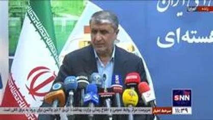 رئیس سازمان انرژی اتمی: ایران پیشگام اعتمادسازی است، اما حرف زور را نمی&zwnj;پذیرم