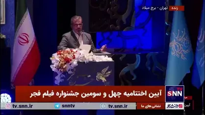 سیمرغ بلورین بهترین فیلم اول اهدا شد به سعید خانی برای &laquo;رها&raquo;