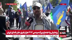 مردم با حضور در خیابان‌ها، راه را بر خفاشان شب ‌ببندند