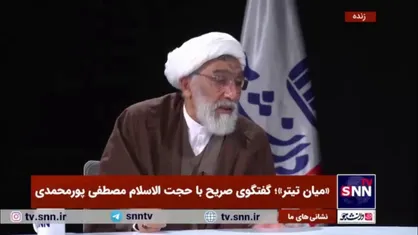 پورمحمدی: در سال ۸۸ به موسوی هشدار دادم که کنار بکشد