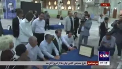 عشایر با حضور در حرم امام راحل (ره) با آرمان&zwnj;های انقلاب تجدیدپیمان کردند