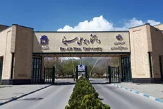 زمان برگزاری مصاحبه دوره دکتری دانشگاه بوعلی تا ۲۳ تیرماه است