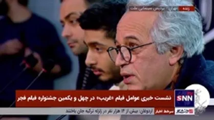 محمدحسین لطیفی: بار&zwnj;ها و بار&zwnj;ها پیشنهاد ساخت سریال یا سینما از شهدای دفاع مقدس داشتم/ اعتقاد من این بود که کار من نیست
