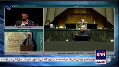 نکات قالیباف درباره مواد مختلف برنامه هفتم و بودجه برای ناترازی انرژی و یارانه&zwnj;ها و مولدسازی