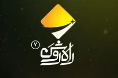 حق مسکن؛ قربانی الگو‌های منفصل، دفعی و تفکیکی/جراتِ کاستن از درامد ارزی