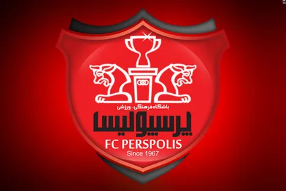 مجوز حرفه&zwnj;ای سازی باشگاه پرسپولیس تعلیق شد