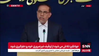 جهانگیر: اشرار و متهمان جرم های خشن نمی&zwnj;توانند از ارفاق ها و تشویق ها استفاده کنند