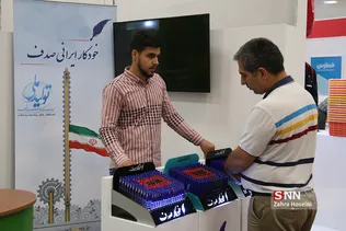 افتتاح هفتمین نمایشگاه نوشت افزار ایرانی