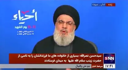 سیدحسن نصرالله: &laquo;لعنت&raquo; و &laquo;وبای&raquo; آمریکایی، جلوی انتقال سوخت ایران به لبنان را گرفت / ملت لبنان باید این&zwnj;ها را بدانن