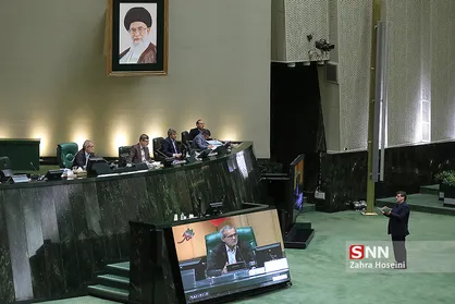 صحن علنی مجلس شورای اسلامی