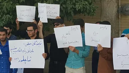 دانشجویان انقلابی شیراز مقابل دفتر نمایندگان این شهرستان تجمع کردند + تصاویر