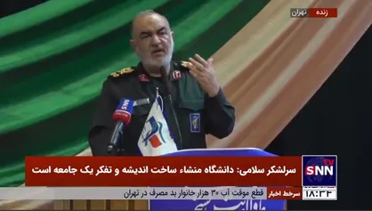 سرلشکر سلامی: تصویری که فرانسه و رژیم غاصب آرزو داشتند در خیابان&zwnj;های ما اتفاق بیفتد در کشور&zwnj;های خودشان اتفاق افتاده