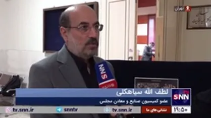 آخرین جزئیات مصوبه واردات خودروی کارکرده / دولت می&zwnj;تواند از ظرفیت&zwnj;هایش در جهت واردات خودرو استفاده کند