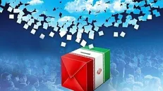 ۱۳۱ نفر در انتخابات شوراهای روستاهای بهارستان ثبت نام کردند