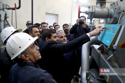 آیین بهره برداری از کارخانه کربن بارد تهران