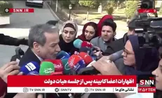 عراقچی: الان به خاطر سیاست‌های آمریکا، شرایط مناسبی برای مذاکره نیست