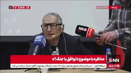 زیباکلام: روایت بدعهدی آمریکا، حمله عراق یا زدن هواپیمای مسافربری ایران ناقص و یک&zwnj;طرفه است!/ اسکندری: از مذاکرات الجزایر تا ماجرای مک&zwnj;فارلین شاهد بدعهدی آمریکایی&zwnj;ها بودیم، این ها قابل انکار نیستند
