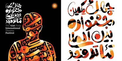 ورک&zwnj;شاپ&zwnj;های جشنواره تئاتر فجر مشخص شدند