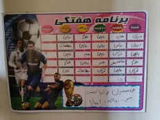 کارت قرمز تاریخ به جنایت؛ وقتی موشک‌ها دفترچه مشق یک فوتبالیست کوچک را پاره کردند / مسی، رونالدو، امباپه! این طرفدار کوچک شما دیگر نیست تا بازی‌تان را تماشا کند + فیلم