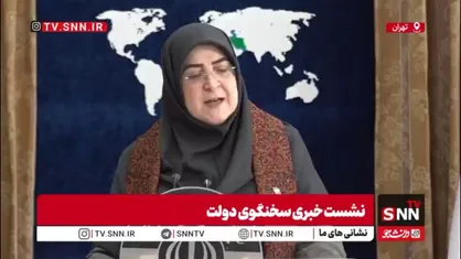 مهاجرانی در پاسخ به SNNTV: موضوع نیروهای شرکتی فراتر از قانون بودجه است و نیاز به تصمیم گیری در سایر نهاد ها نیز دارد