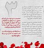 محمدحسین دریس