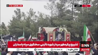 رزم عاشورایی کاشانی&zwnj;ها